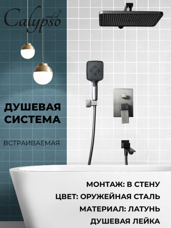 https://cdn1.ozone.ru/s3/multimedia-1-d/7306114729.jpg