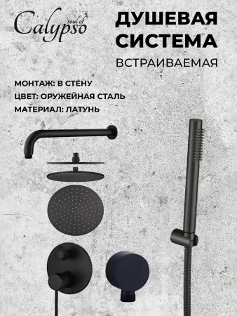 https://cdn1.ozone.ru/s3/multimedia-1-z/7307881271.jpg